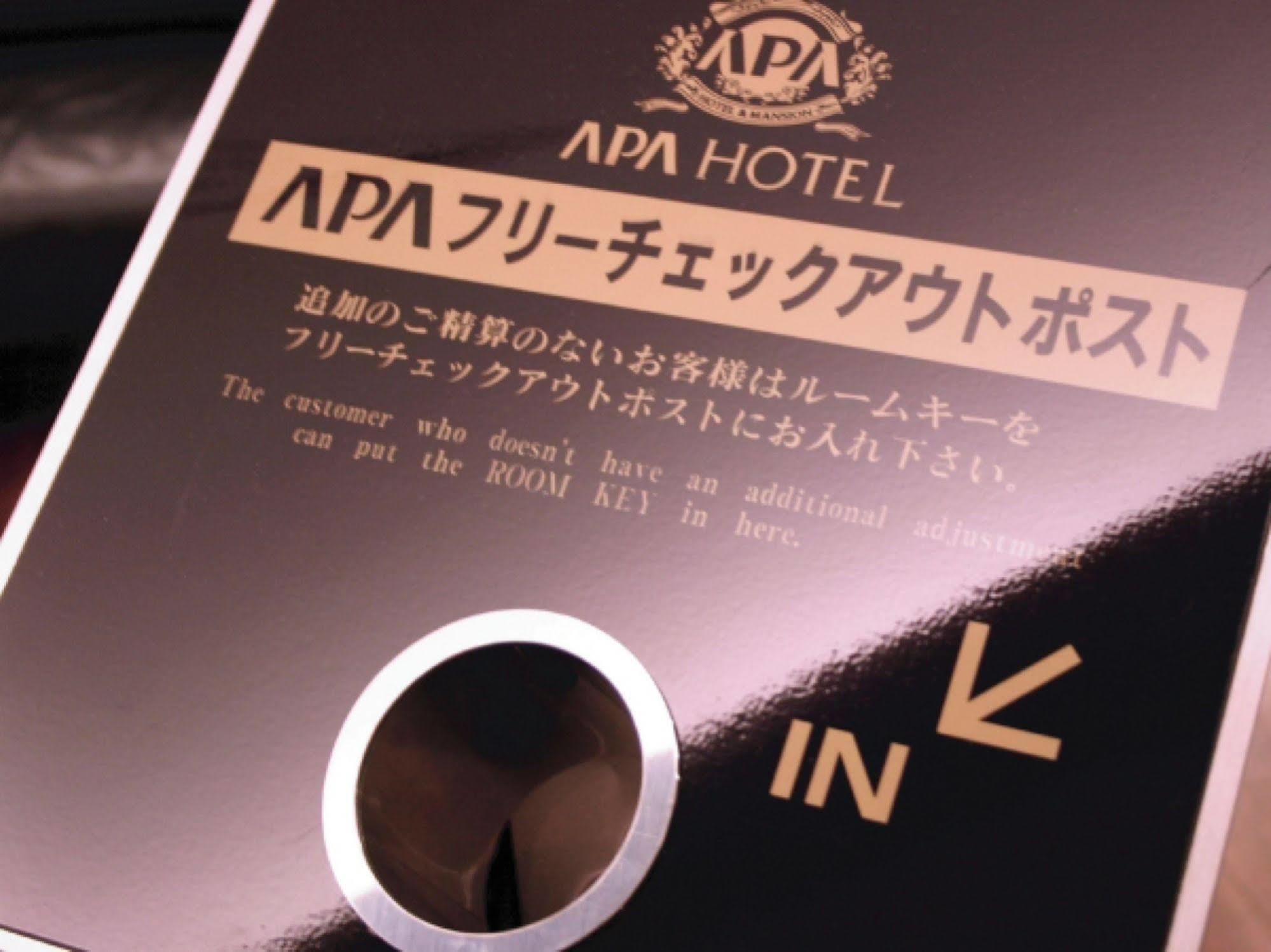 Apa Hotel Sagamihara Hashimoto Ekimae Exterior photo